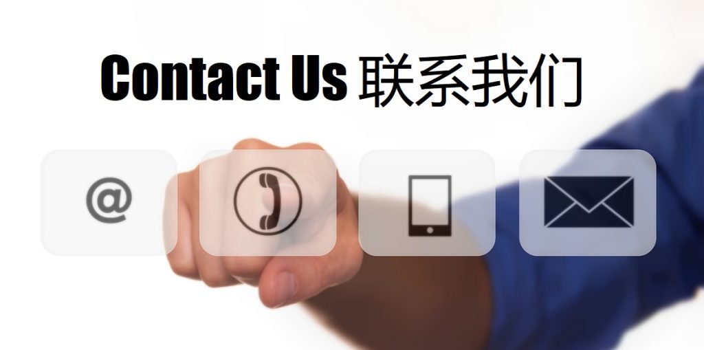 Contact Us 姚记彩票网