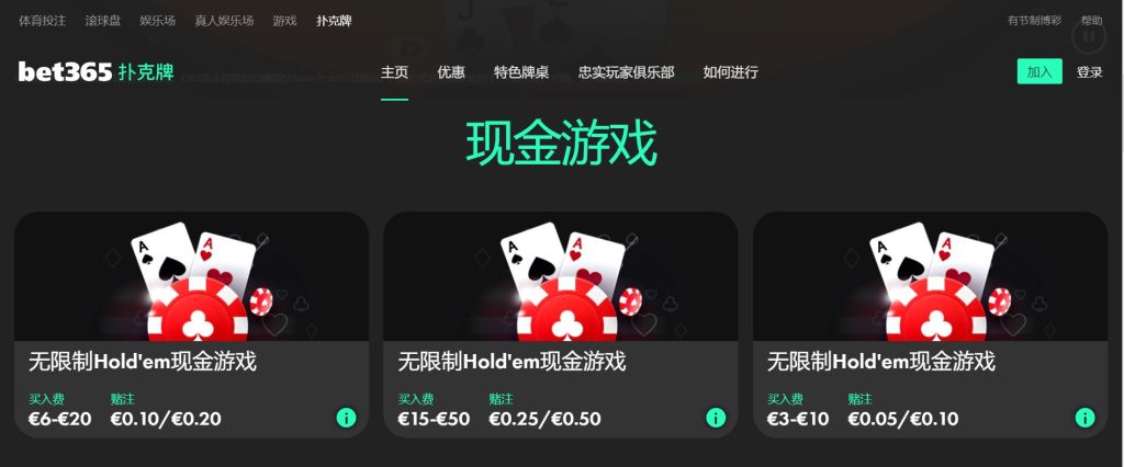 姚记彩票网扑克游戏