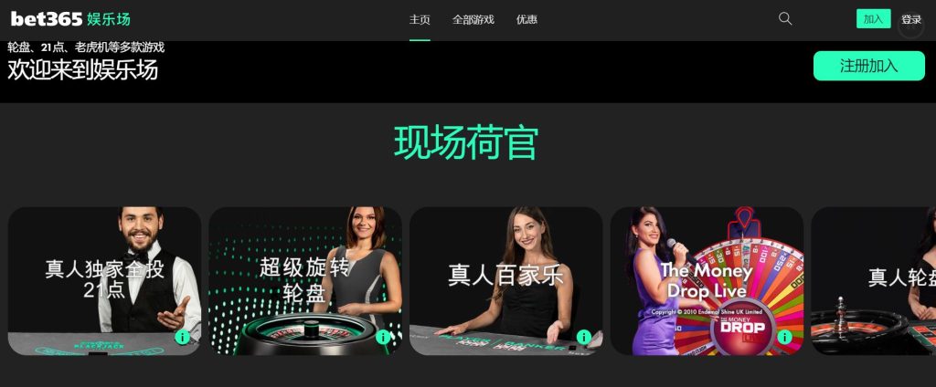 姚记彩票网真人娱乐场