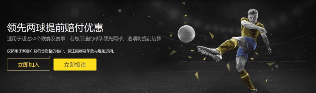 姚记彩票网足球优惠
